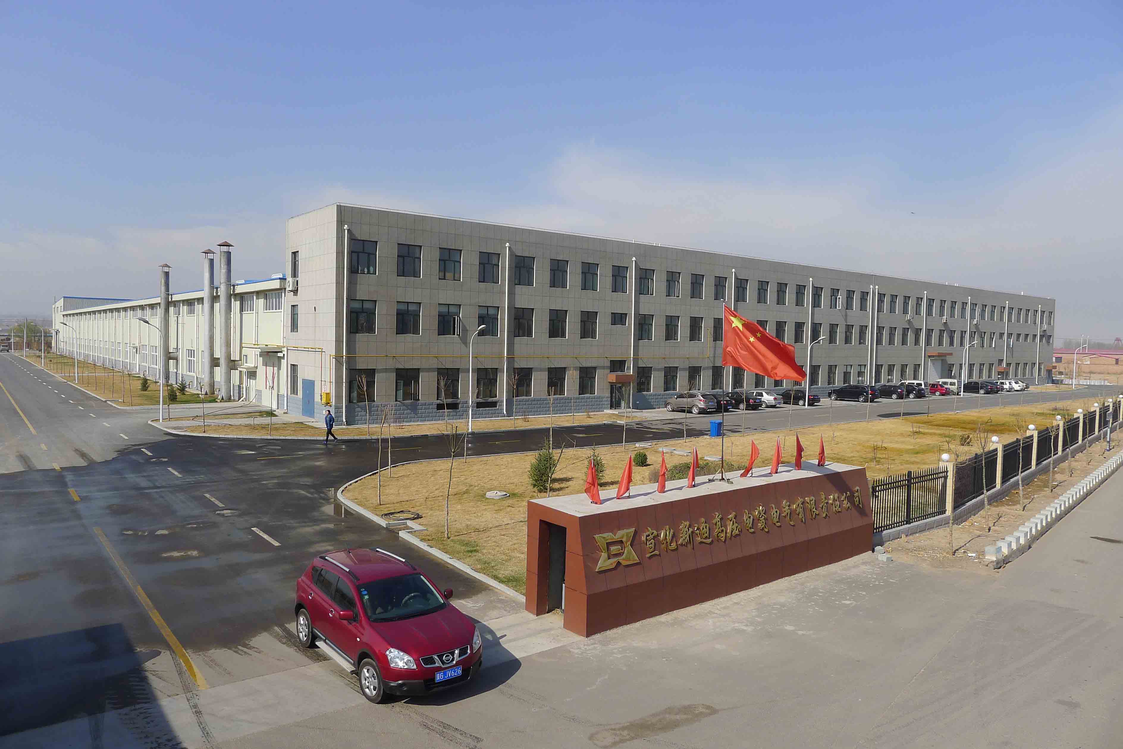 2014年4月11號我公司已正式進入新廠區(qū)